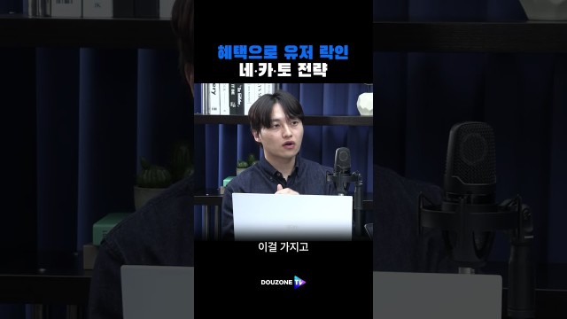 내가 토스·카카오페이에서 못 빠져나오는 진짜 이유 #shorts