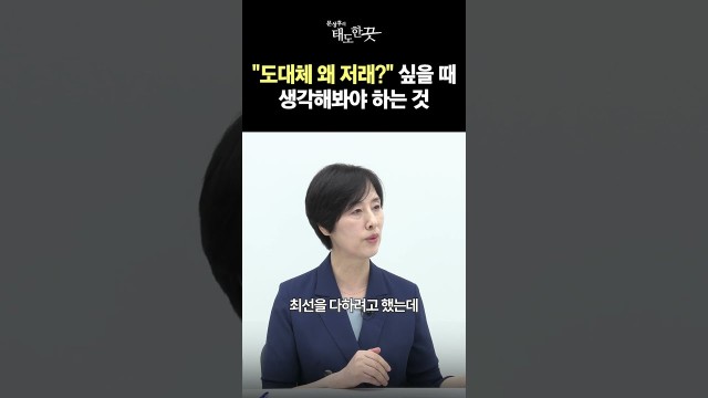 "마음이 약한 게 아니라 뇌가 아픈 거예요"