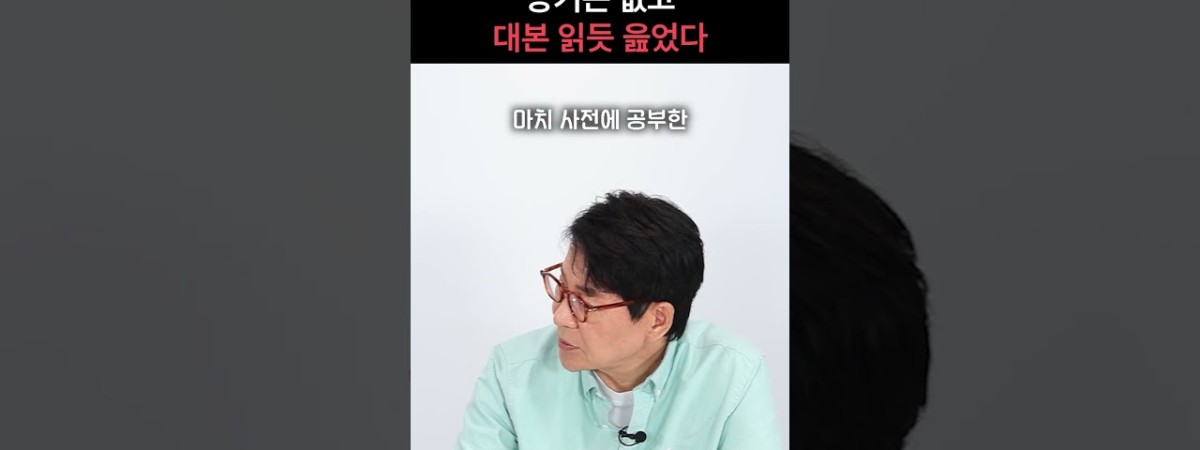 마이클 잭슨 무죄 뒤에 숨겨진 진실 #shorts