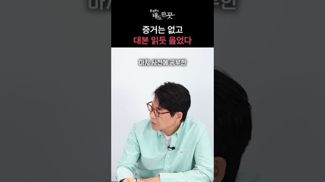 마이클 잭슨 무죄 뒤에 숨겨진 진실 #shorts