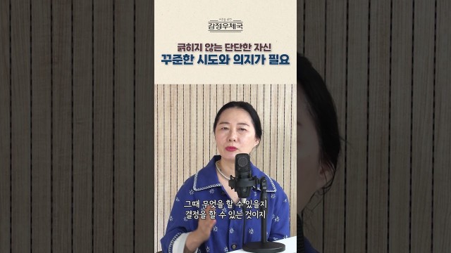 내 감정 패턴을 모르면, 아무리 노력해도 안 바뀌는 이유 #shorts