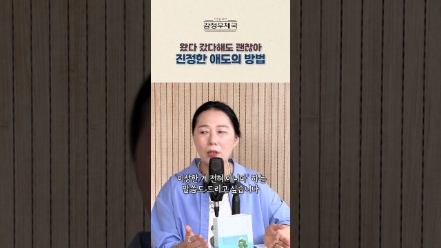 애도 중인데 일상으로 돌아가도 될까? 슬픔과 현실을 오가는 심리