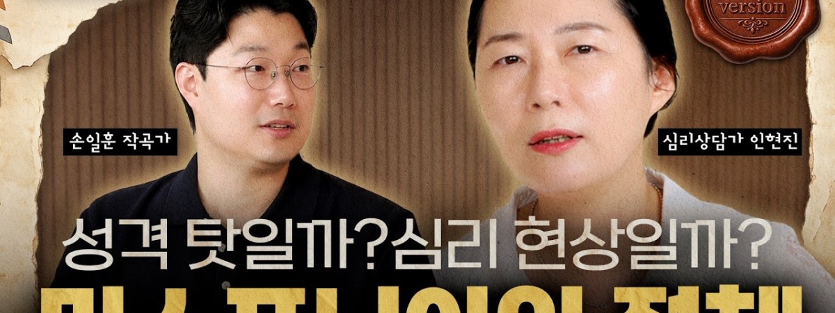 "저 소리 좀 안 나게 해줘!" 특정 소리에 폭발하는 사람들의 심리  | 미소포니아・HSP | 어른을 위한 …