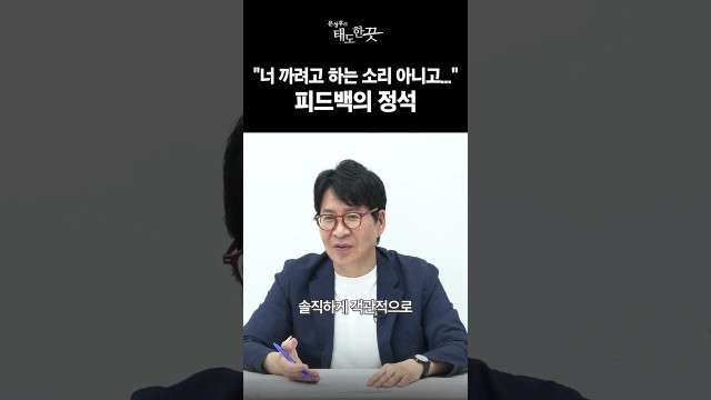 "따뜻한 아이스 아메리카노" 피드백, 진짜 가능한가