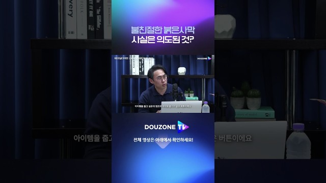 수십 번 업데이트해도 SKIP 버튼 안 넣는 이유 #shorts