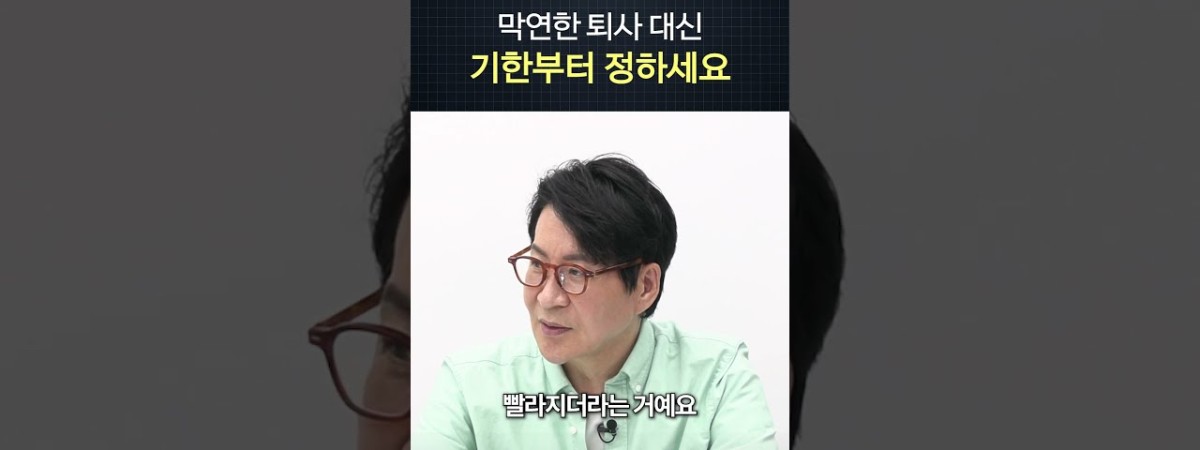 목표와 기한이 생기면 직장 생활이 달라지는 이유(목표 구배 효과)